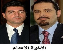 بهاء الحريري : شقيقي سعد زار اسرائيل خلال عدوان تموز وبندر بن سلطان هددني