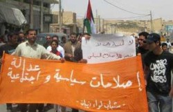 مسيرة في ذيبان تطالب بمحاربة الفساد ورحيل الحكومة