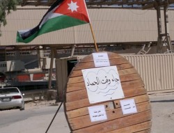 شلل تام في موانىء العقبة بعد اضراب العمال