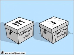 المعارضة ترفض قانون الانتخاب المقترح وتصفه بالمقلق