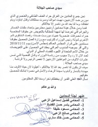 أردنيون عائدون من العراق يطلبون اغاثتهم