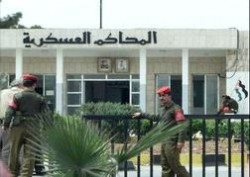 مسيرة تطالب بالغاء المحاكم العسكرية : يا حرية وينك وينك أمن الدولة بيني وبينك .