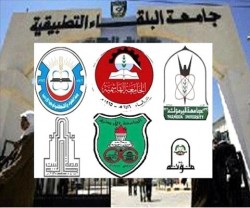 إمهال الجامعات الرسمية لعام 2015 لتطبيق الاعتماد الخاص واستقالة رئيس أمناء "التكنولوجيا