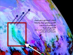توقعات بوصول سحابة بركان "نابرو" إلى سماء الاردن الثلاثاء