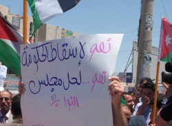 الجنوب يتحرك الجمعة تحت شعار ” جمعة الإصرار”