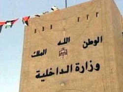 تنقلات المحافظين بالاسماء