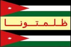 “ظلمتونا” ترفع رسالة للملك تنتقد فيها قائمة تعيينات الدبلوماسيين