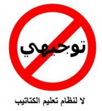 دهس طالبة توجيهي وتشنج أخرى