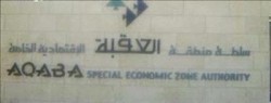 اقتحامات في "سلطة العقبة" وتهديد ووعيد للجنة "الهيكلة" ...