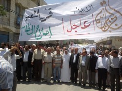 جمعة العار في الطفيلة : الاصلاح بدو قرار