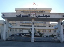 إطلاق رصاص أمام مجلس النواب وسط تواجد أمني مكثف