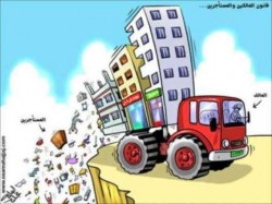 المستأجرون الأردنيون ينتفضون الثلاثاء