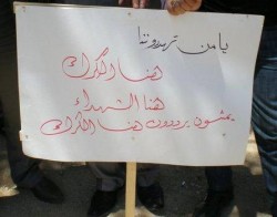 الكرك : لن نسمح لحكومة بطل الكازينو بتلويث المحافظة