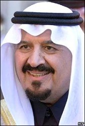 السعودية : هيئة البيعة تحدد ولي العهد