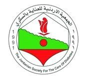 مصدر طبي: 20 % من الأردنيين فوق الـ25 عاما مصابون بالسكري