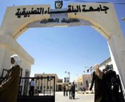 "البلقاء التطبيقية" تلغي العقوبات بحق طلبة متشاجرين ..