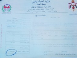 الزرقاء : يعرض منزله للبيع ليتمكن من تسديد فاتورة مياه