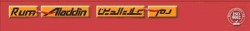 خسائر "رم علاء الدين": 5 ملايين دينار وديون معدومة على شركات منهارة