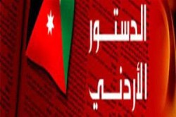 التعديلات الدستورية المقترحة : حصر مهام محكمة أمن الدولة في قضايا الإرهاب