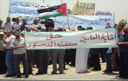 النواب يحظر العمل الحزبي على المعلمين