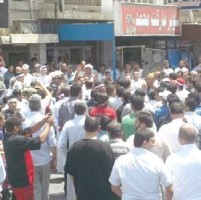 اعتصام لأصحاب أراضي (التكنولوجيا) .