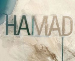 اسم شيخ إماراتي يمكن رؤيته من الفضاء