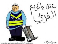 الساكت يدعو الى التعامل مع المواطنين باسلوب حضاري