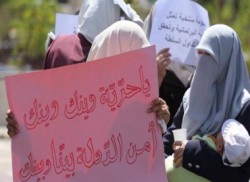 أردنيات أمام الرئاسة يطالبن برحيل البخيت