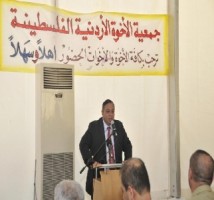 جمعية الاخوة الاردنية الفلسطينية تمنح الخشمان الرئاسة الفخرية