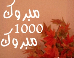 نتائج التوجيهي السبت