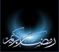 هليل يدعو لتحري رؤية هلال رمضان السبت