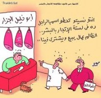 ارتفاع أسعار اللحوم المستوردة فوق 6.75 دينار