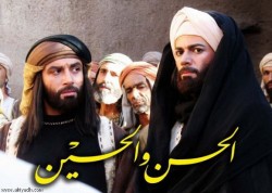 الهاشميون يعارضون بث مسلسل ( الحسن والحسين ) ..