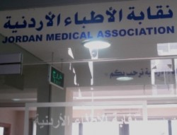 نقابة الاطباء تجدد قرار تعليق اضراب منتسبيها