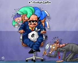 الحكومة سرقتنا عينك عينك !!