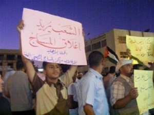 ضبط خمسة فتيات صينيات يمارسن المساج والرذيله ومحافظ العقبة يأمر بتسفيرهن