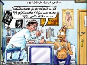 الاعتداء على طبيبين في عمان والجفر