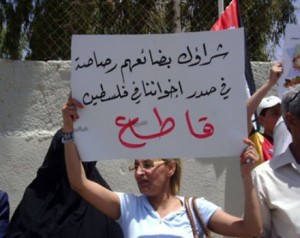 إسرائيل قلقة من ’تهديد’ مصالحها الاقتصادية مع الاردن