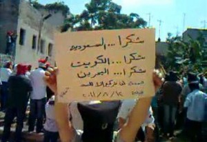 مظاهرات مناهضة للنظام تخرج في عدة مدن سورية في جمعة "لا تركع الا لله".. وأنباء عن سقوط قتلى في حلب وحماة