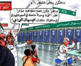 4676 زيارة تفتيشية رمضانية اغلقت 70 محلاً في عمان