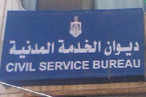 1788 شكوى لديوان الخدمة خلال الربع الثاني من العام الحالي