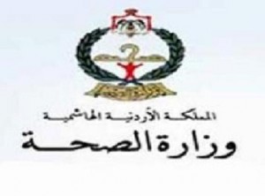 الصحة تطلب من النائب العام متابعة المعتدين على طبيبي مستشفى الحسين