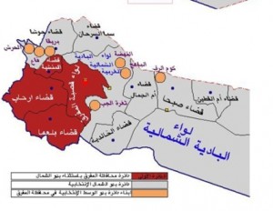 العشرات يهتفون بالمفرق:الشعب يريد إسقاط المفاعل