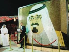 لوحة للملك عبدالله بالكريستال تنضم لـ"جينس"