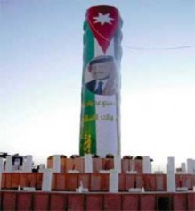 الأردن فوت فرصة أن يكون اغنى دول العالم عام 2008