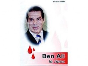 البشير تركي يفضح أسرار فساد "بن علي"