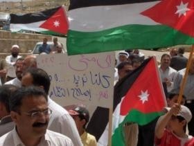 مسيرة حاشدة في محافظة الكرك تتطالب بالاصلاح