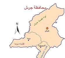 جرش : توقيف (5) أشخاص إثر مشاجرة في وسط المدينة