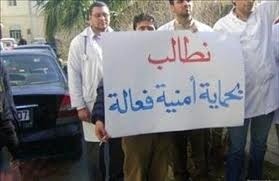 الاعتداء بالضرب على طبيبين في مستشفى الزرقاء واليرموك