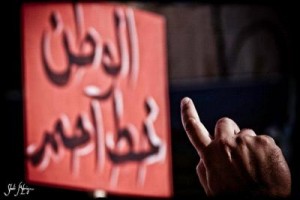 جايين" تعتصم مساء الأحد أمام مقر القيادة العامة السابق إحتجاجاً على بيعه